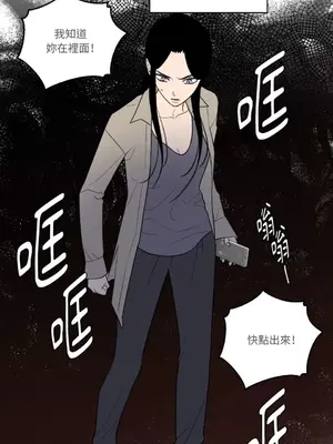 老闆，我要辭職 1-62話[完結]_2057027