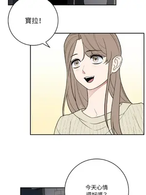 老闆，我要辭職 1-62話[完結]_2057030