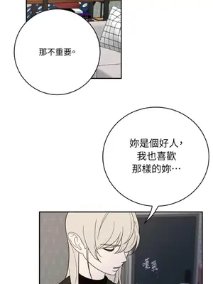 老闆，我要辭職 1-62話[完結]_2057033