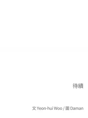 老闆，我要辭職 1-62話[完結]_2057054