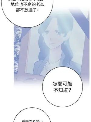 老闆，我要辭職 1-62話[完結]_2058024
