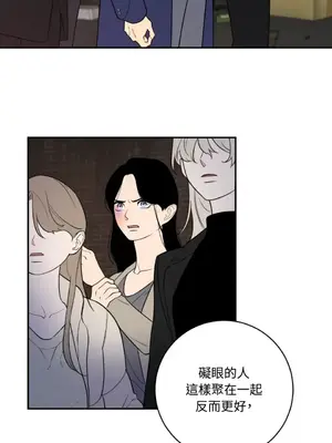 老闆，我要辭職 1-62話[完結]_2058036