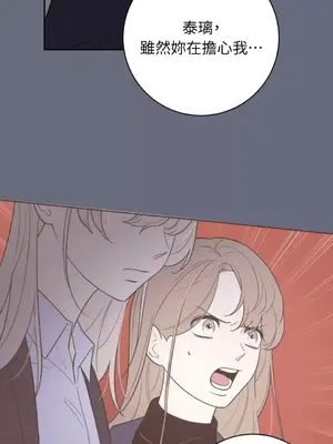 老闆，我要辭職 1-62話[完結]_2059040