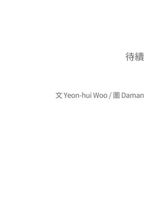 老闆，我要辭職 1-62話[完結]_2059055