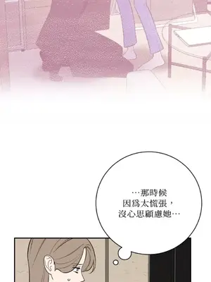 老闆，我要辭職 1-62話[完結]_2060014