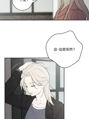 老闆，我要辭職 1-62話[完結]_2060026