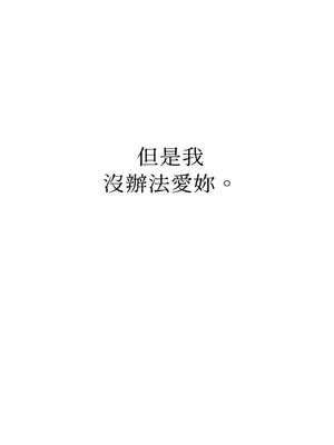 老闆，我要辭職 1-62話[完結]_2060042