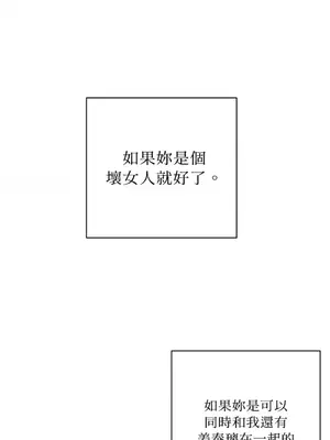 老闆，我要辭職 1-62話[完結]_2060049