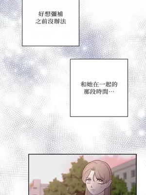 老闆，我要辭職 1-62話[完結]_2062014