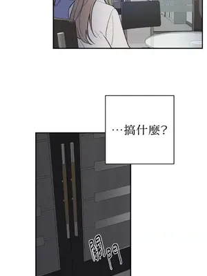 老闆，我要辭職 1-62話[完結]_2062025