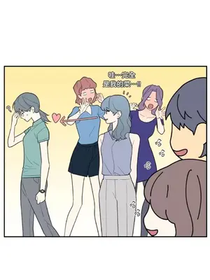 老闆，我要辭職 1-62話[完結]_2062066