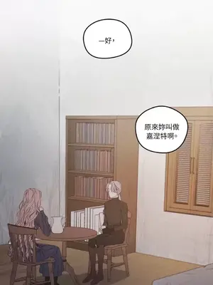 Living Will／救贖 1-10話[完結]_002014