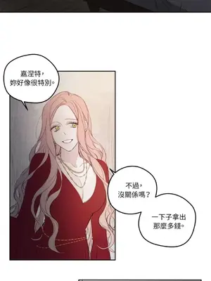 Living Will／救贖 1-10話[完結]_002026