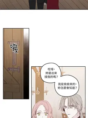Living Will／救贖 1-10話[完結]_002035