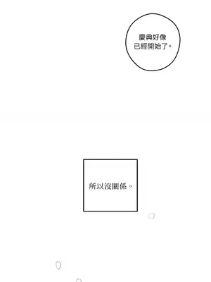 Living Will／救贖 1-10話[完結]_004019