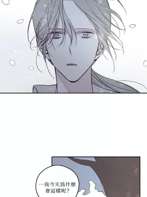 Living Will／救贖 1-10話[完結]_004042