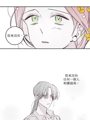 Living Will／救贖 1-10話[完結]_005015