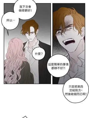 Living Will／救贖 1-10話[完結]_006025