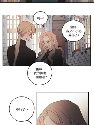 Living Will／救贖 1-10話[完結]_006033