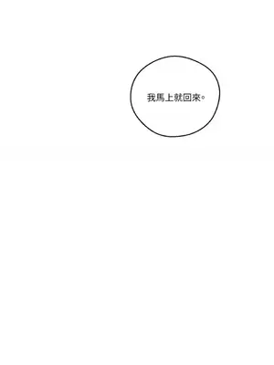 Living Will／救贖 1-10話[完結]_007007