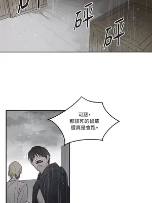 Living Will／救贖 1-10話[完結]_010003