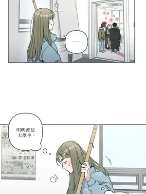 幸福乘著掃帚而來 1-30話 第一季完_001020