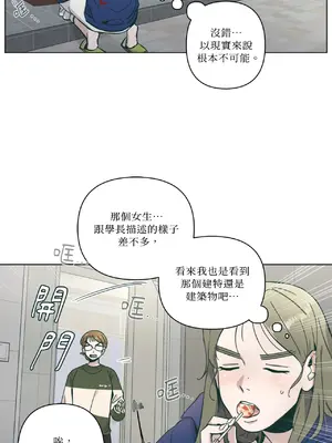 幸福乘著掃帚而來 1-30話 第一季完_002008