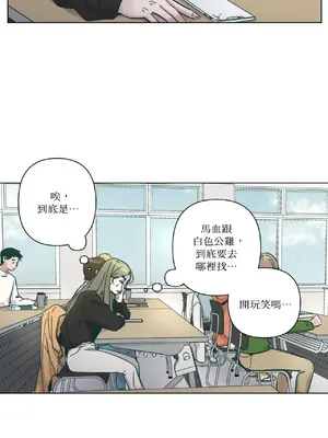 幸福乘著掃帚而來 1-30話 第一季完_003002