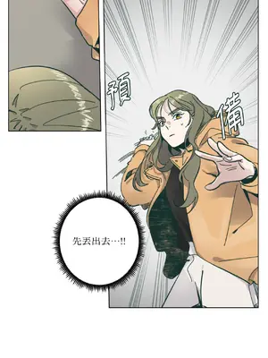幸福乘著掃帚而來 1-30話 第一季完_003010