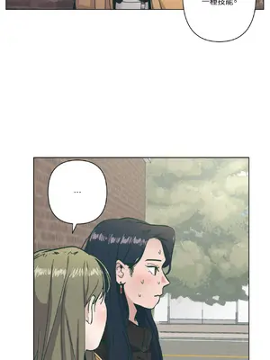 幸福乘著掃帚而來 1-30話 第一季完_003029
