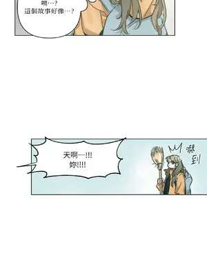 幸福乘著掃帚而來 1-30話 第一季完_004010
