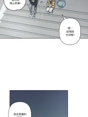 幸福乘著掃帚而來 1-30話 第一季完_004015