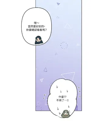幸福乘著掃帚而來 1-30話 第一季完_004019