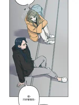 幸福乘著掃帚而來 1-30話 第一季完_004021