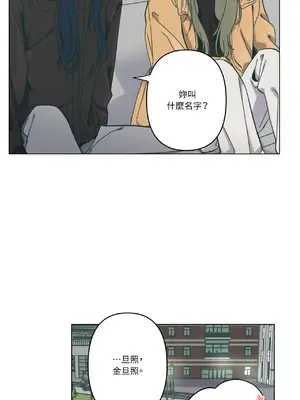 幸福乘著掃帚而來 1-30話 第一季完_004023