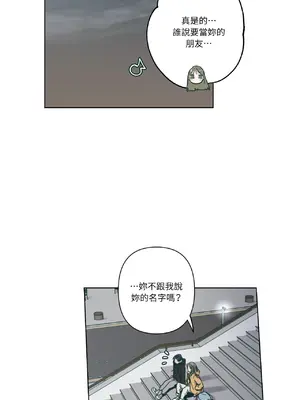 幸福乘著掃帚而來 1-30話 第一季完_004024