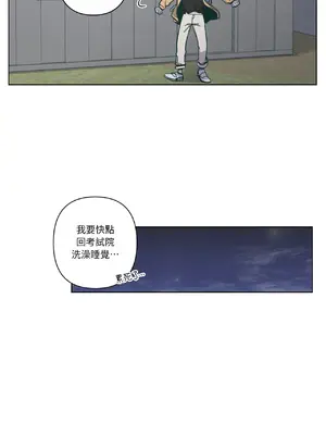 幸福乘著掃帚而來 1-30話 第一季完_005007