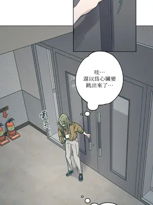 幸福乘著掃帚而來 1-30話 第一季完_005021