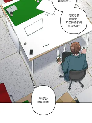 幸福乘著掃帚而來 1-30話 第一季完_007012