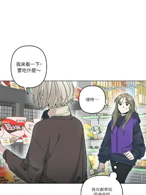 幸福乘著掃帚而來 1-30話 第一季完_008001