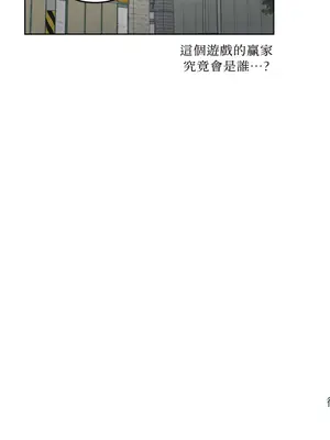 幸福乘著掃帚而來 1-30話 第一季完_008031