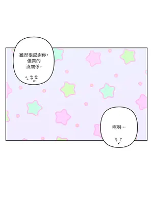 幸福乘著掃帚而來 1-30話 第一季完_009023