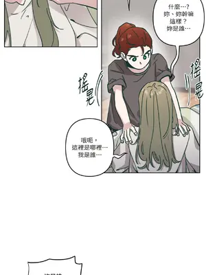 幸福乘著掃帚而來 1-30話 第一季完_010019