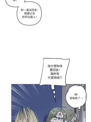 幸福乘著掃帚而來 1-30話 第一季完_011002