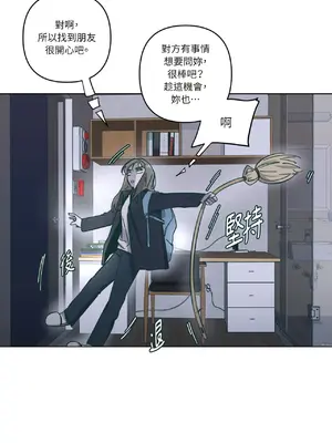 幸福乘著掃帚而來 1-30話 第一季完_011005