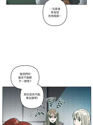 幸福乘著掃帚而來 1-30話 第一季完_012019