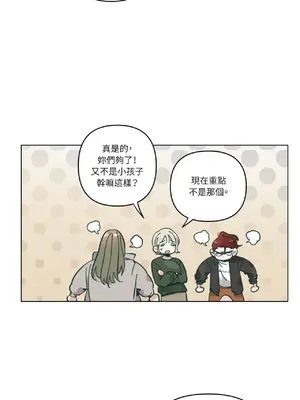 幸福乘著掃帚而來 1-30話 第一季完_012020