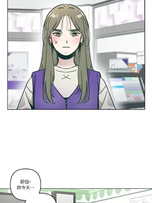 幸福乘著掃帚而來 1-30話 第一季完_012024