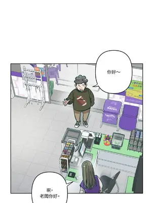 幸福乘著掃帚而來 1-30話 第一季完_013001