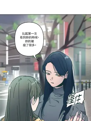 幸福乘著掃帚而來 1-30話 第一季完_013009